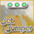 Mais informações sobre o jogo Jet Jumper
